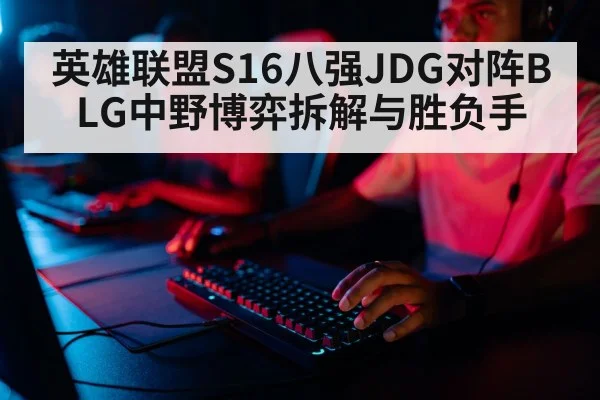 professional gamer keyboard
